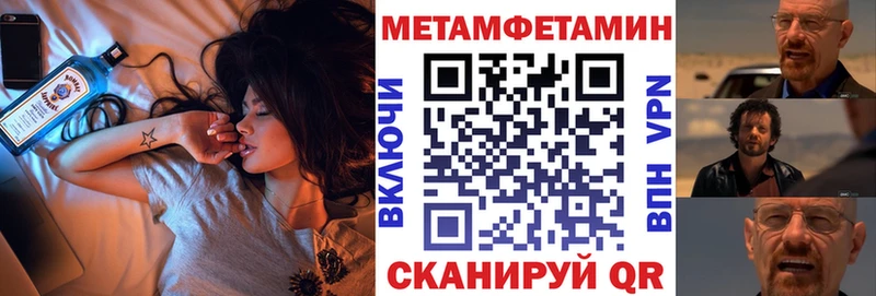 Купить закладки  Ветлуга  Amphetamine 98% 