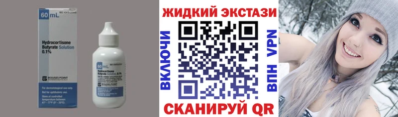 Купить закладки  Ветлуга  Бутират бутик 