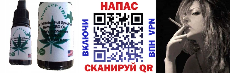 Купить  Ветлуга  Cannafood конопля 