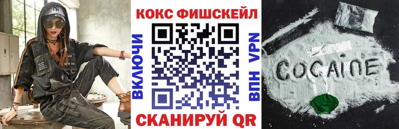 Купить где  Ветлуга  Кокаин Эквадор 