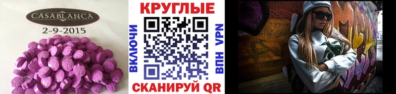 Купить где  Ветлуга  ЭКСТАЗИ диски 