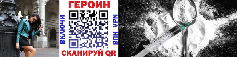 Героин гречка  Купить где  Ветлуга 
