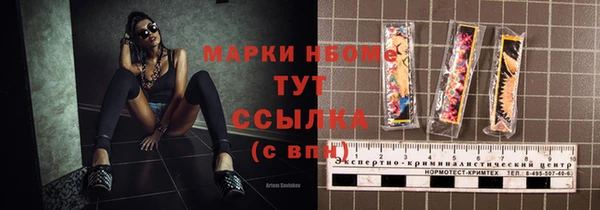 герыч Инсар