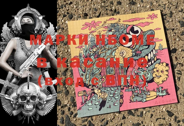 МДМА Иннополис