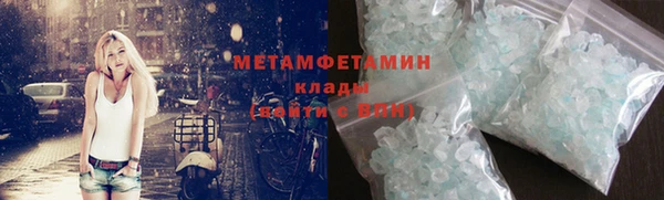 кокаин премиум Инта