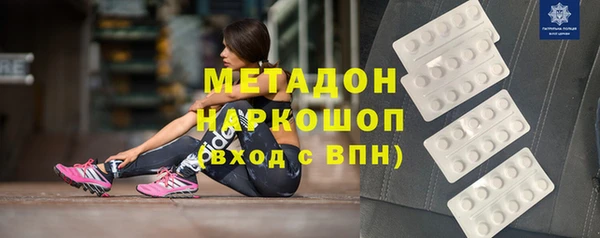 кокаин премиум Инта