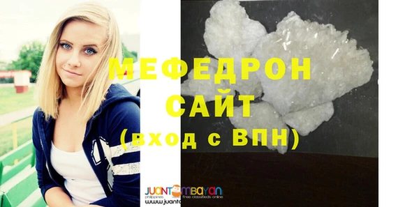 герыч Инсар