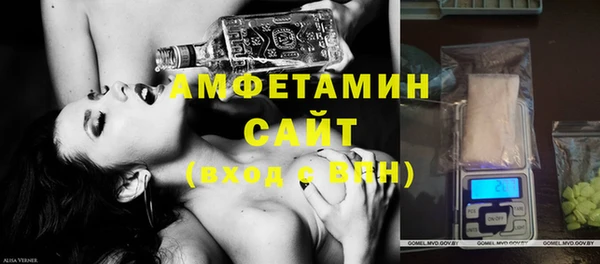 герыч Инсар
