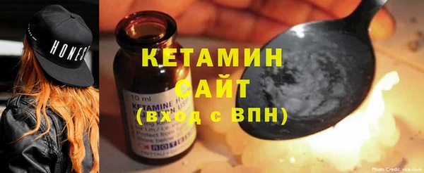 герыч Инсар
