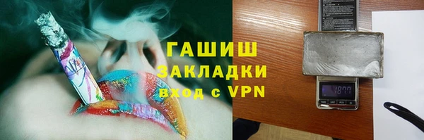герыч Инсар