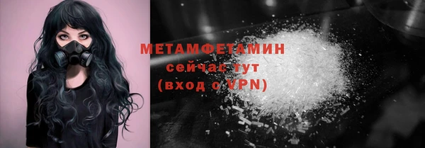 кокаин премиум Инта