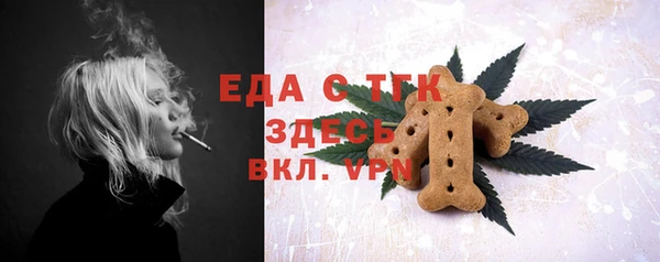 кокаин премиум Инта