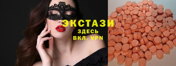 герыч Инсар