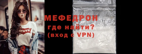 герыч Инсар