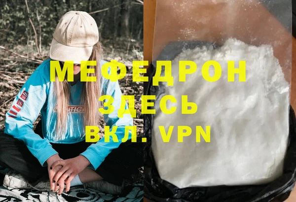 герыч Инсар
