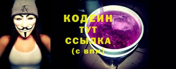 герыч Инсар