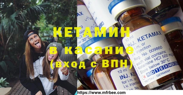 герыч Инсар