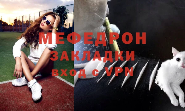 герыч Инсар