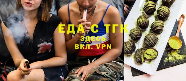кокаин премиум Инта
