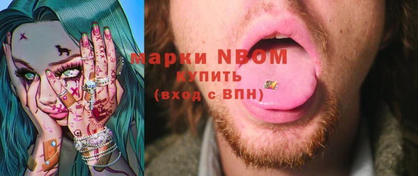 герыч Инсар