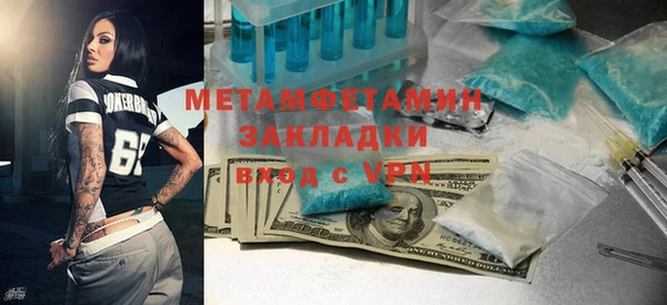 кокаин премиум Инта