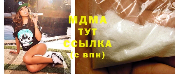 МДМА Иннополис