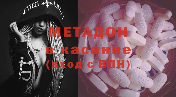 кокаин премиум Инта