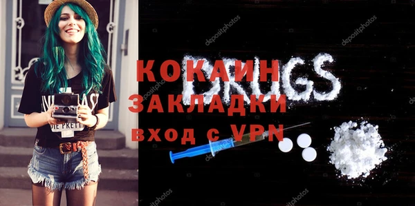 герыч Инсар