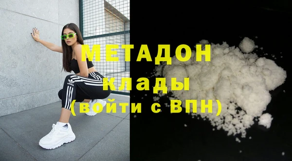 герыч Инсар