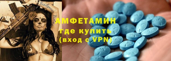 герыч Инсар