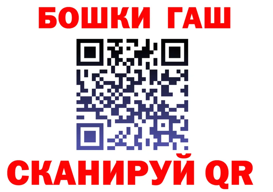 ГАШИШ Premium как войти это omg Ветлуга