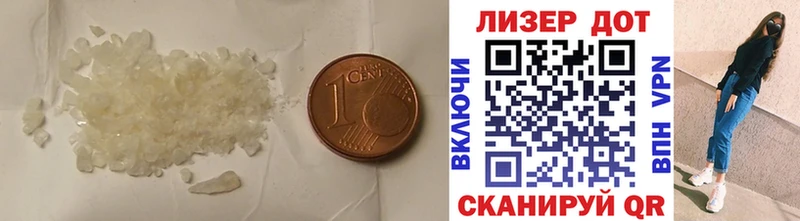 LSD-25 экстази кислота  Купить где  Ветлуга 