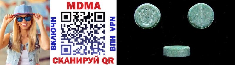 Купить где  Ветлуга  MDMA кристаллы 
