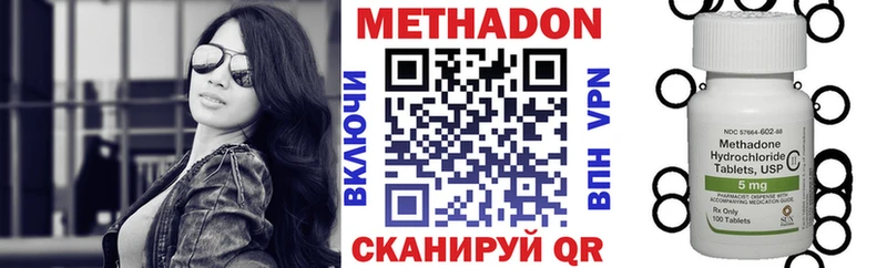 МЕТАДОН мёд  Купить  Ветлуга 
