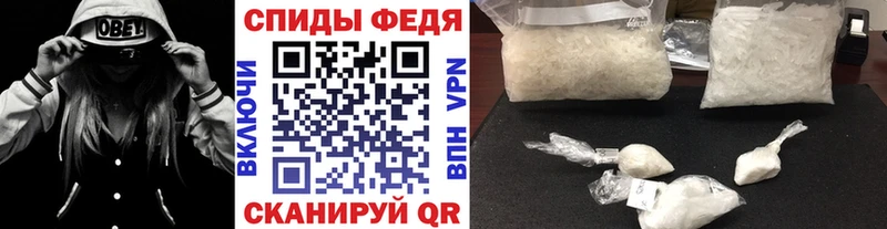 МЕТАМФЕТАМИН Methamphetamine  Купить  Ветлуга 