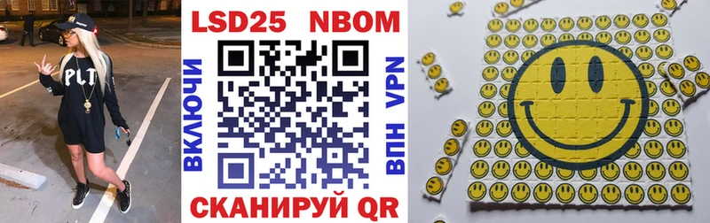Купить где  Ветлуга  Наркотические марки 1,5мг 